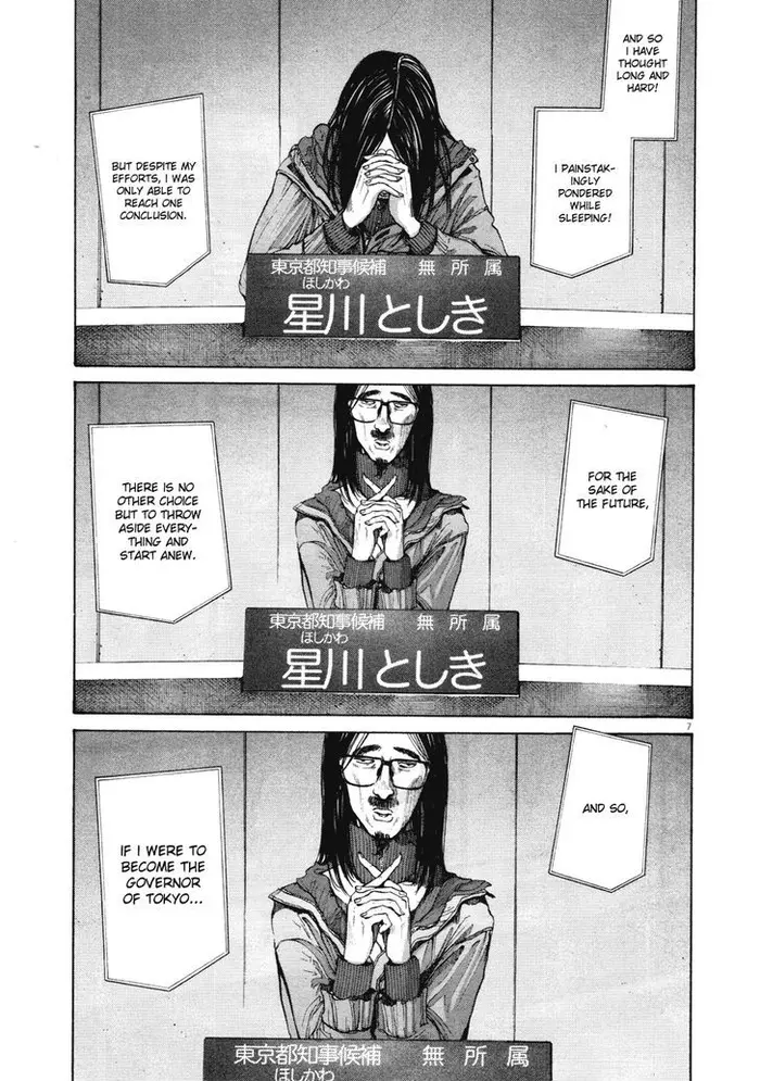 Goodnight Punpun Chapter 92 image 07_optimized